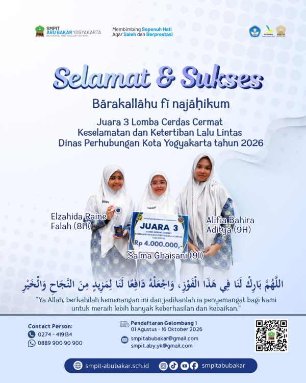 LCC Keselamatan dan Ketertiban LaLin